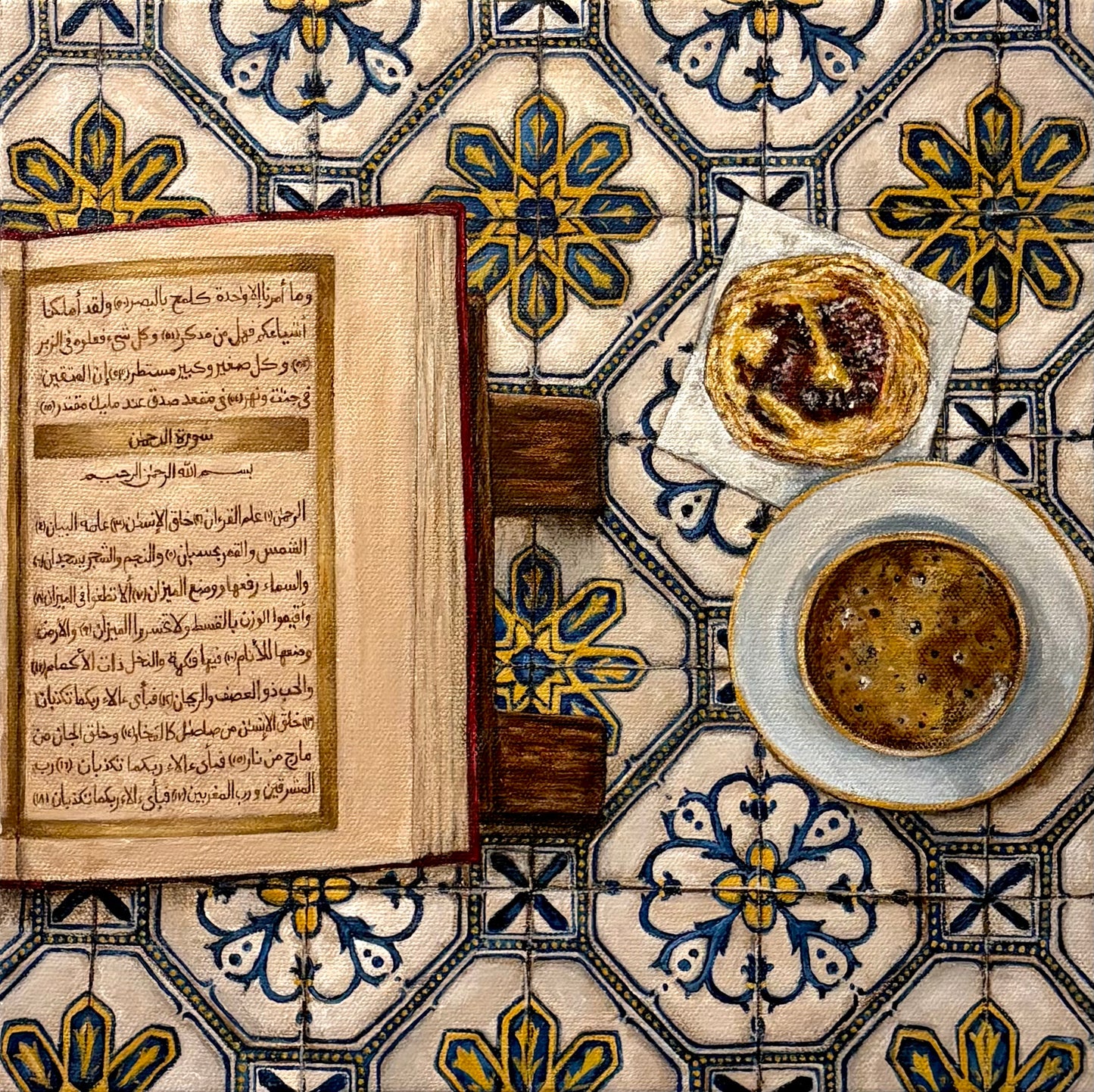 Surah Ar-Rahman and a cup of espresso