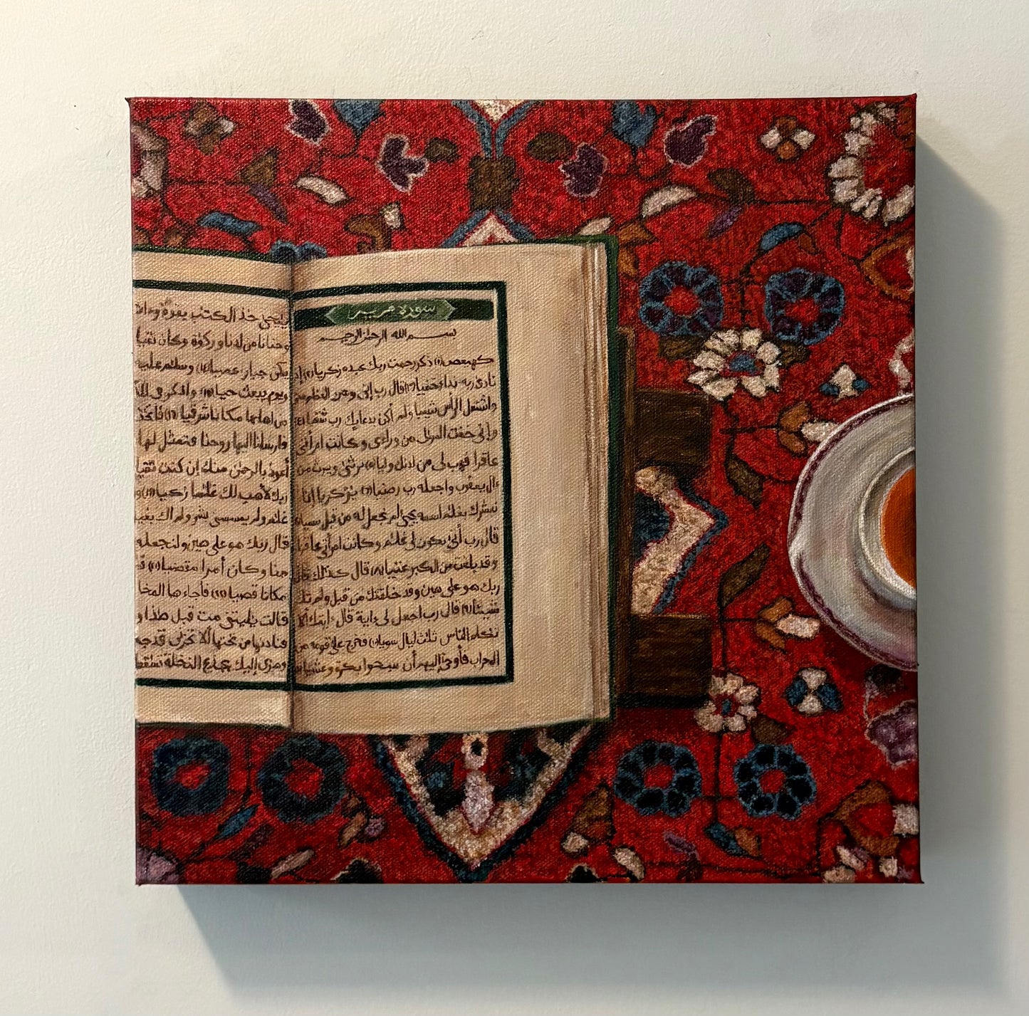 Surah Maryam and a cup of chai