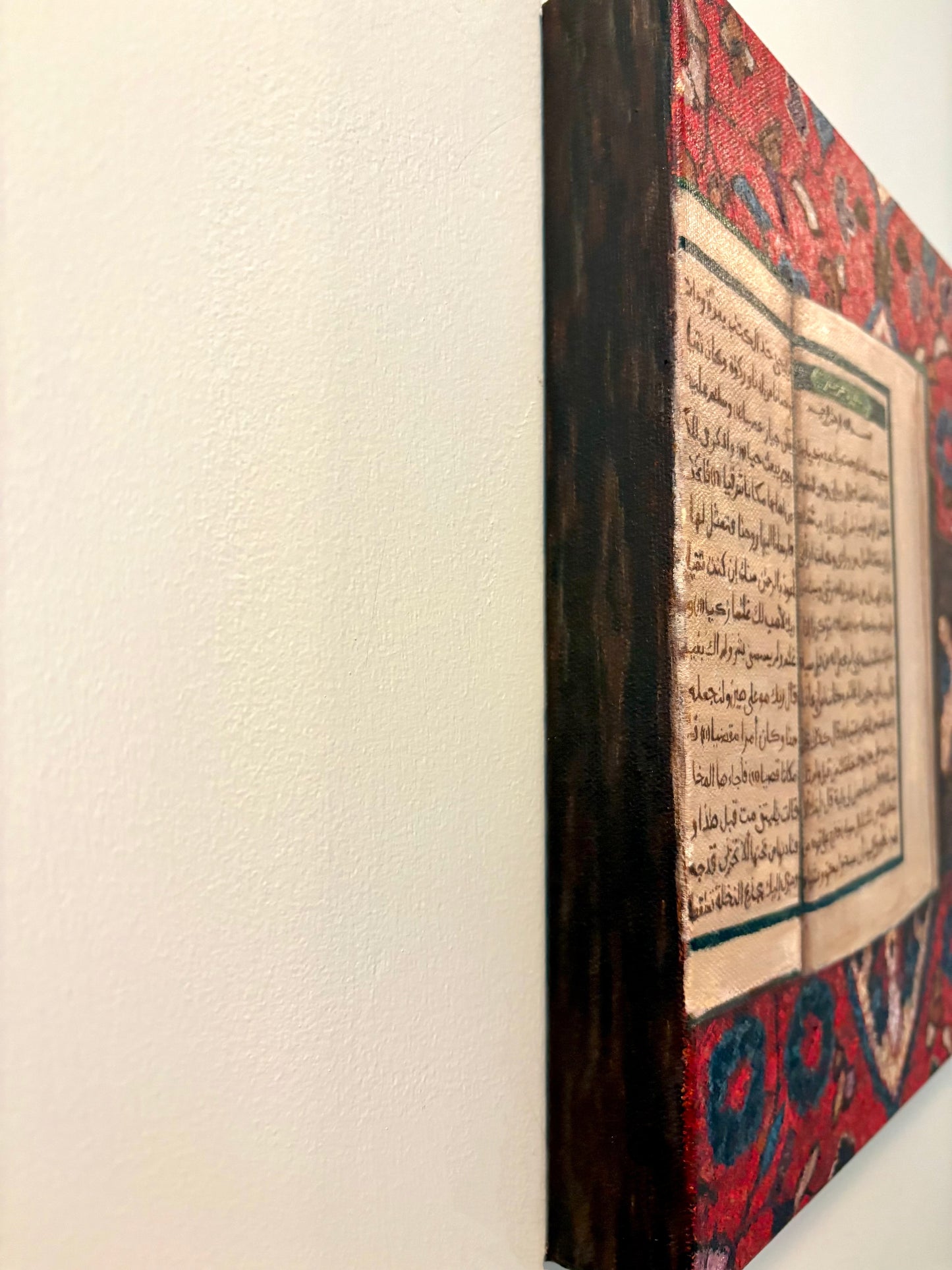 Surah Maryam and a cup of chai