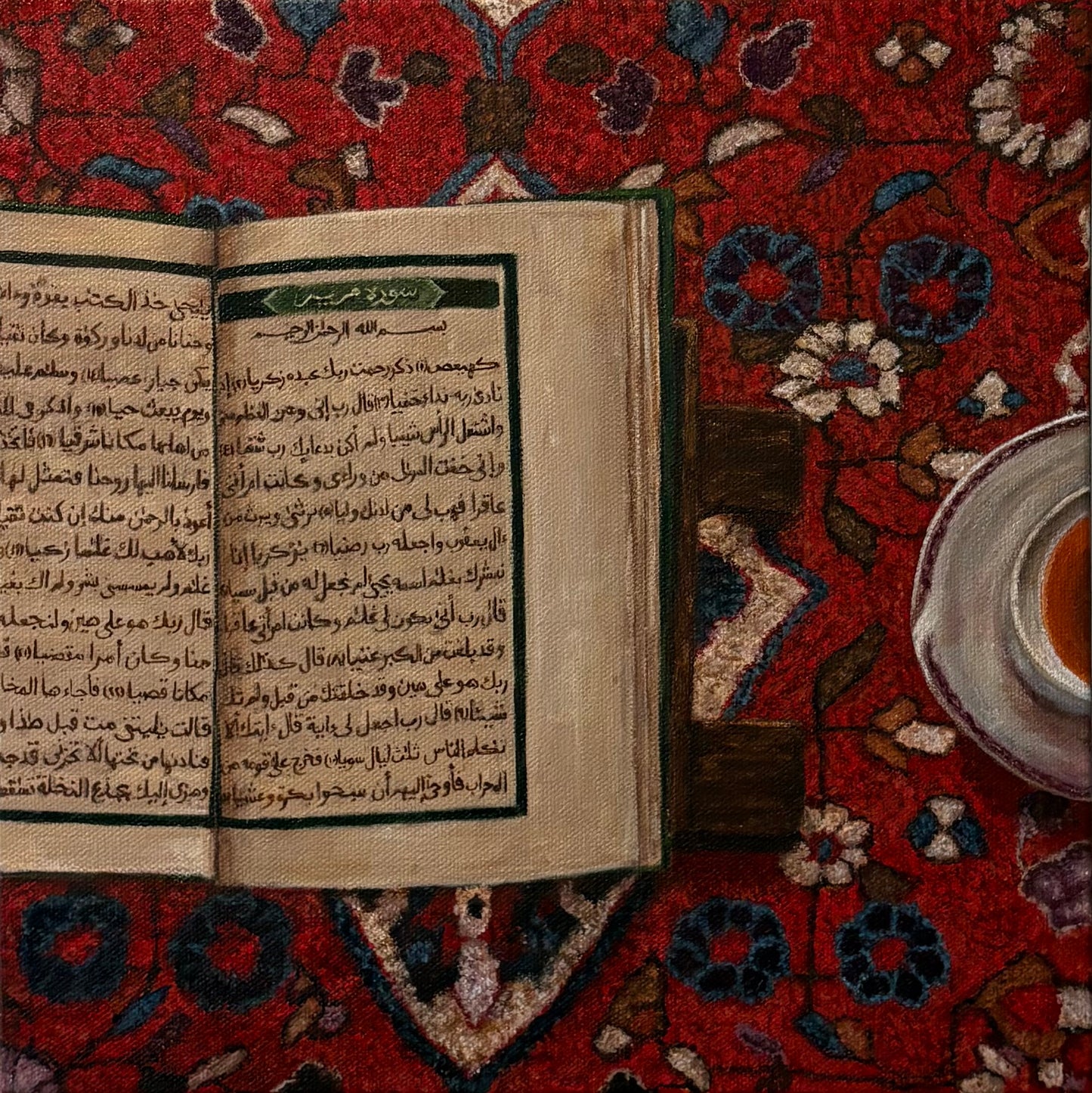 Surah Maryam and a cup of chai prints